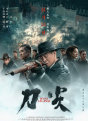 实名认证大全有效